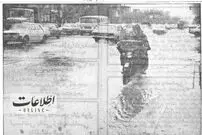 (تصاویر) سفر به تهران قدیم؛ تهران را سیلاب شست و برد!