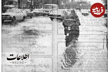(تصاویر) سفر به تهران قدیم؛ تهران را سیلاب شست و برد!