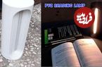 ببینید| نحوه ساخت چراغ مطالعه با لوله پلیکا و لامپ LED به روش یک استاد اندونزیایی