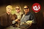 نگاهی به کف دستمزدهای پرداخت شده برای سریال‌های این روزهای نمایش خانگی؛ سریال‌هایی با فیلم‌نامه‌های 2 میلیاردی و حتی بیشتر
