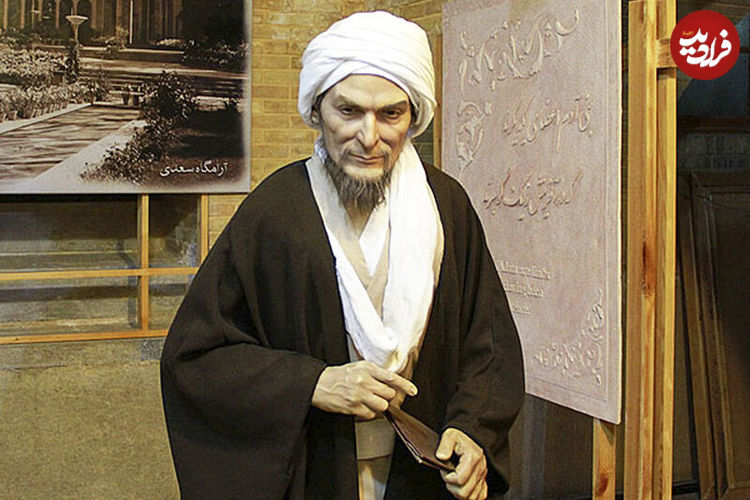 گلستان سعدی؛ درسی از استاد سخن: «تنبلی با ما چه می‌کند؟»