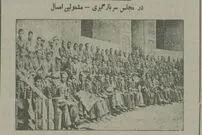 عکس؛ سفر در زمان؛ عکس و گزارش از اعزام سرباز وظیفه به خدمت در تهران ۹۰ سال پیش!
