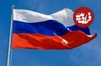 ببینید؛ برخورد یک دستگاه خودرو با کنسولگری روسیه