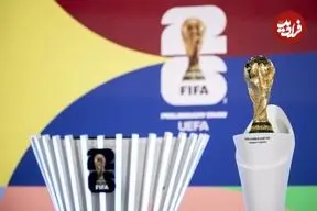 شبیه‌سازی قرعه‌کشی جام جهانی ۲۰۲۶؛ از «گروه مرگ» تا تیم‌های که با ایران هم‌گروه می‌شوند