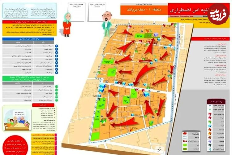 جدول؛ نقشه مهم مراکز تخلیه امن شهر تهران به تفکیک مناطق؛ لیست پناهگاه‌های تهران؛ دانلود