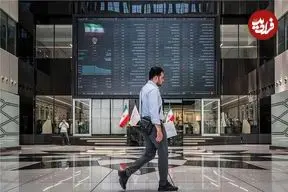 بورس تا چه زمانی تعطیل است؟