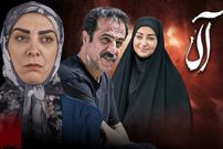 عکس؛ مدل جدید سانسور در صداوسیما جلب توجه کرد