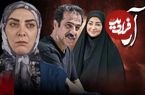 عکس؛ مدل جدید سانسور در صداوسیما جلب توجه کرد