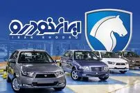 جدول؛ قیمت محصولات ایران خودرو امروز چهارشنبه ۲۹ مرداد ۱۴۰۴