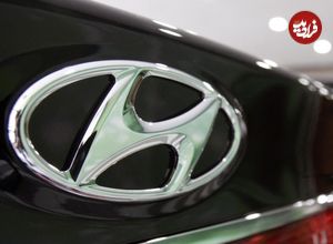 (تصاویر) زشت ترین محصول شرکت هیوندای کدام خودرو است؟