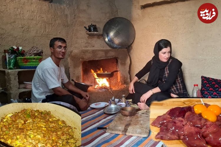 ببینید؛ غذای روستایی در ایران؛ پخت یک غذای سنتی با جگر مرغ و تخم مرغ