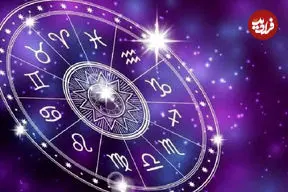 فال ابجد امروز یکشنبه 23 آذرماه 1404