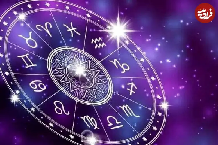 فال ابجد امروز یکشنبه 23 آذرماه 1404