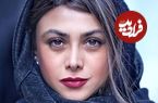 ببینید؛ آزاده صمدی: «به دلیل مشکلات اقتصادی در فیلم کمدی بازی می‌کنم»