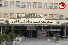 دریافت مالیات خانه‌های خالی جدی شد؛ کدام مالکان معاف می شوند؟