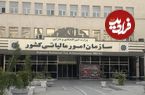 دریافت مالیات خانه‌های خالی جدی شد؛ کدام مالکان معاف می شوند؟