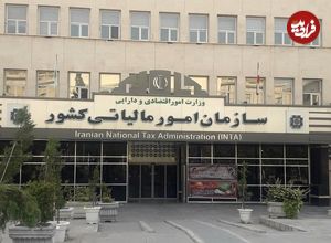 دریافت مالیات خانه‌های خالی جدی شد؛ کدام مالکان معاف می شوند؟