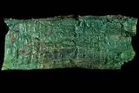معمای «قدیمی‌ترین نقشۀ گنج جهان» که هنوز هیچ‌کس گنجینه‌اش را پیدا نکرده است
