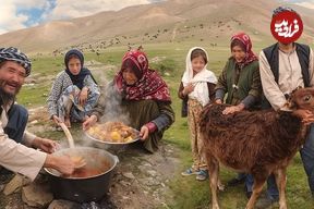 ببینید؛ غذای روستایی در افغانستان؛ پخت آبگوشت سنتی در کوه های بامیان