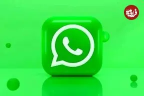 قابلیت جدید واتساپ فعال شد؛ چت کردن بدون افشای شماره موبایل