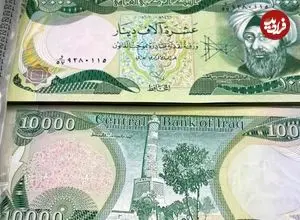 جدول| قیمت دینار عراق امروز سه‌شنبه ۲۱ بهمن ۱۴۰۴