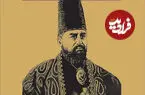 از سرنوشت قاتل امیرکبیر و نوادگانش اطلاع دارید؟