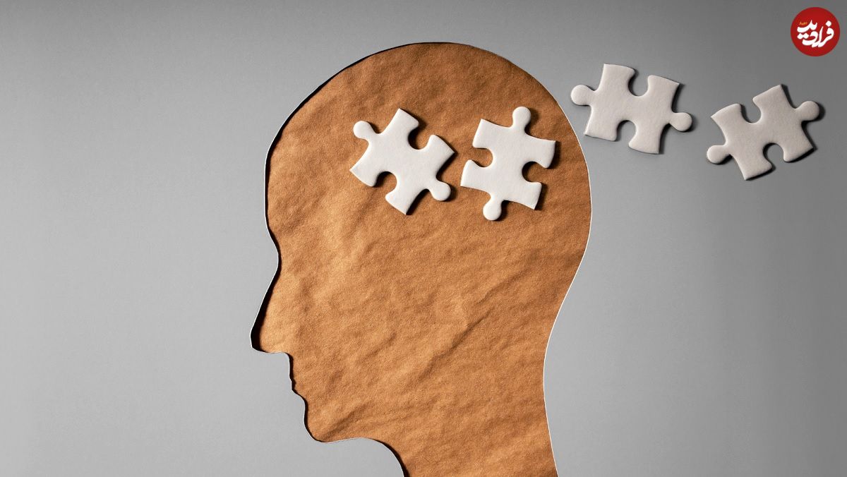 ضعف حافظه و زوال عقل چه تفاوتی با هم دارند؟