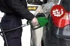 هشدار به مالکان چند خودرو؛ برای انتخاب سهمیه بنزین تا این تاریخ اقدام کنید