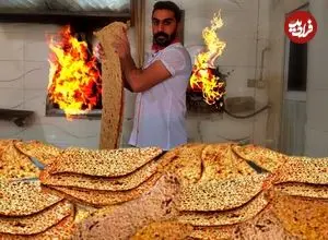 ببینید| غذای خیابانی در ایران؛ مراحل دیدنی پخت نان سنگک در تبریز
