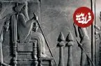 چشم‌های شاه و جاسوسان مخفی ایران باستان