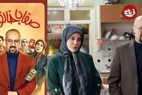 انتقاد تند از سریال منوچهر هادی در سیما؛ «صفا با خانواده»؛ سقوط کمدی به گودال ابتذال است