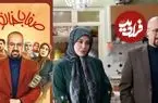 انتقاد تند از سریال منوچهر هادی در سیما؛ «صفا با خانواده»؛ سقوط کمدی به گودال ابتذال است