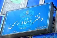 جدول؛ هزینه سند زدن خانه چقدر است و چه مراحلی دارد؟