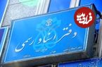 جدول؛ هزینه سند زدن خانه چقدر است و چه مراحلی دارد؟