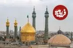 عکس| سفر زمان؛ تصویر دیده‌نشده از حرم حضرت معصومه (س) از بالکن یک خانه اشرافی در دوران قاجار
