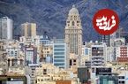 عکس؛ جزئیات افزایش سقف وام مسکن در سال 1404