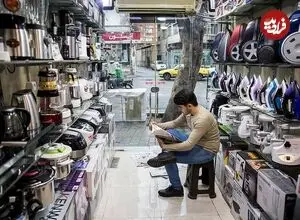 عکس| سفر زمان؛ فروشگاه لوازم خانگی در بازار تهران در حدود 70 سال قبل