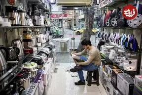 عکس| سفر زمان؛ فروشگاه لوازم خانگی در بازار تهران در حدود 70 سال قبل