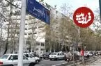 عکس| سفر زمان؛ تصویری رنگی از «خیابان ولیعصر» در سال 1329