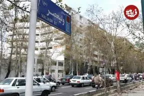 عکس| سفر زمان؛ تصویری رنگی از «خیابان ولیعصر» در سال 1329