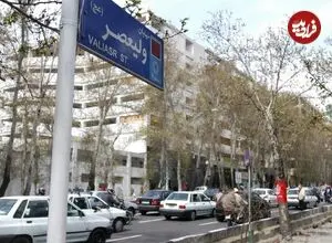 عکس| سفر زمان؛ تصویری رنگی از «خیابان ولیعصر» در سال 1329