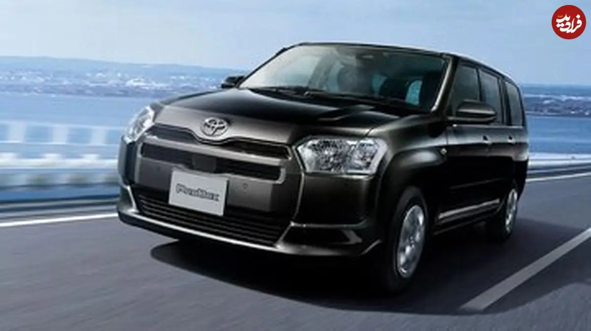 تصاویر| خودروی یک میلیارد تومانی «تویوتا» را بشناسید