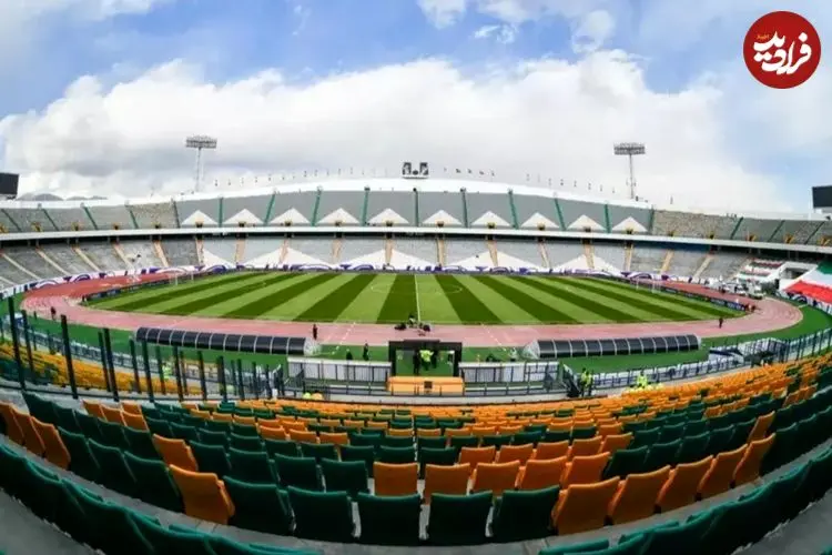 ببینید| ۵۲ سال خاطرات تلخ و شیرین در ورزشگاه ۱۲ هزار نفری آزادی / لحظاتی از قهرمانی‌هایی که فراموش نمی‌شوند