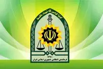 عکس؛ این قاتل فراری را شناسایی کنید