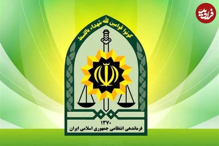 عکس؛ این قاتل فراری را شناسایی کنید