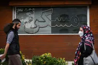 لیست قیمت خرید مسکن در منطقه ۲۲ تهران / میانگین قیمت هر متر آپارتمان در این منطقه چقدر است؟ + جدول