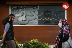 لیست قیمت خرید مسکن در منطقه ۲۲ تهران / میانگین قیمت هر متر آپارتمان در این منطقه چقدر است؟ + جدول
