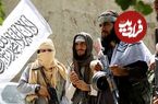چرخش بزرگ طالبان؛ همکاری با کافران برای بقا