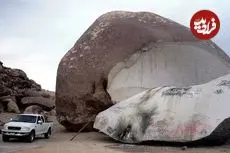 بزرگترین صخرۀ جهان کجاست؟