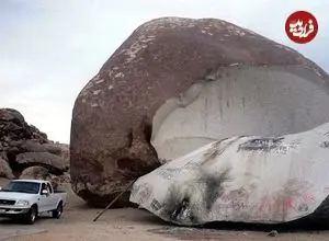 بزرگترین صخرۀ جهان کجاست؟